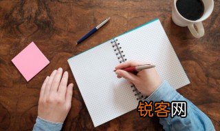 廷组词和拼音 汉字廷组词