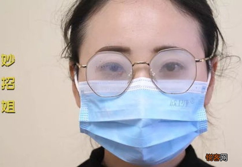 戴眼镜的人怎么戴口罩不起雾