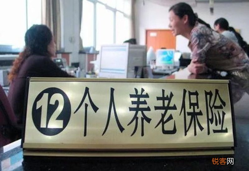 长沙灵活就业养老保险重复缴费可以退吗？