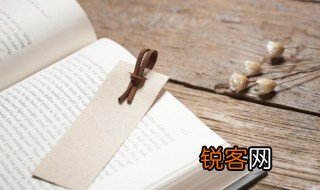 十四行诗是什么意思 十四行诗介绍