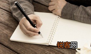 儒林外史第一回概括 关于儒林外史第一回简介
