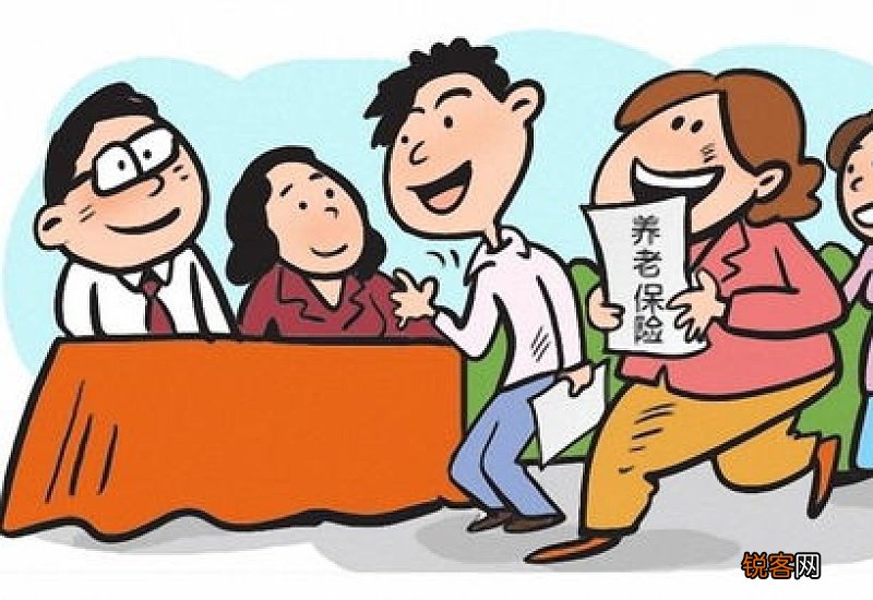 长沙灵活就业人员养老金和职工一样吗？