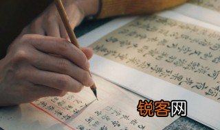 昕的意思 昕的意思是什么