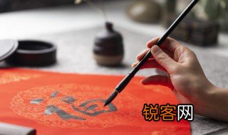 汝的意思 汝的意思是什么
