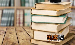 is和are的区别和用法 is和are的区别及用法