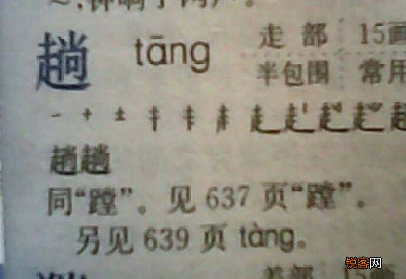 实怎么组词 实怎么组词?