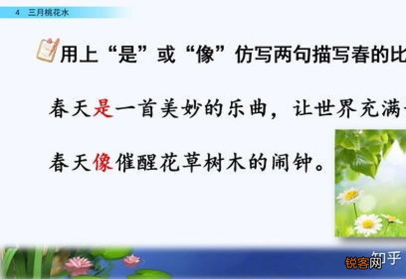 衔怎么组词 衔怎么组词组
