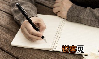 非战之罪什么意思 词语非战之罪什么意思