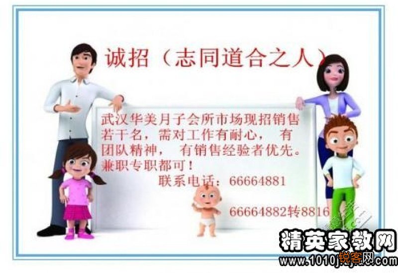 销售助理转正申请书