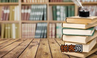急求水浒传智取生辰纲情节概括 关于水浒传智取生辰纲情节概括
