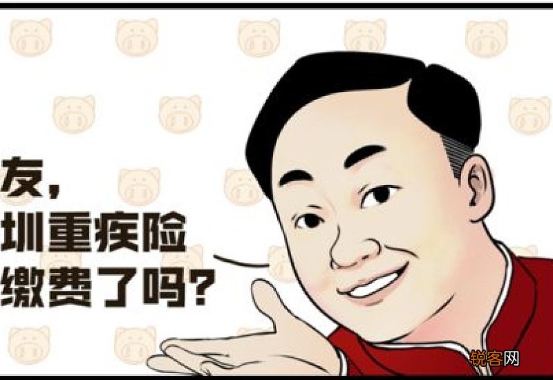 深圳重疾险每年都可以买吗