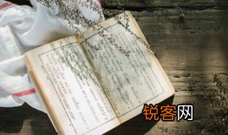 坐筹帷幄名词解释 坐筹帷幄如何解释