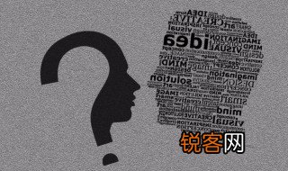 批判性思维是什么意思 批判性思维简单介绍