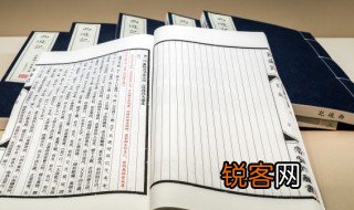 宏是什么意思 宏字介绍