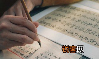 骁是什么意思 骁含义