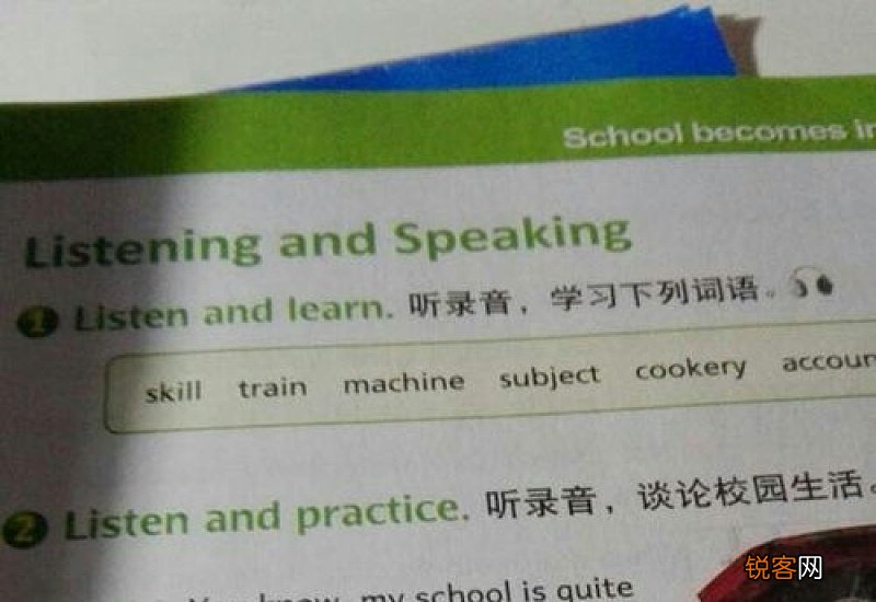 俚怎么读 倮怎么读