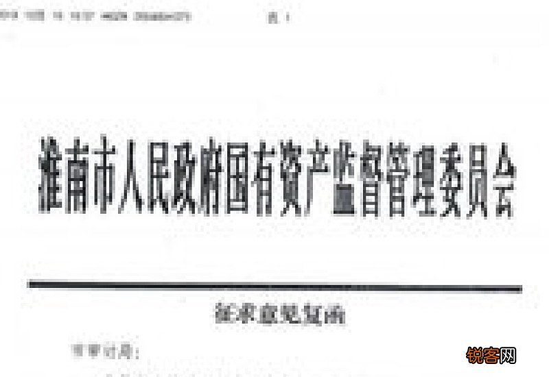 经济责任审计承诺书