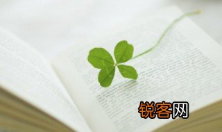 吉祥物是什么意思 吉祥物的含义是什么?