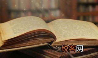 二踢脚是什么意思 二踢脚意思说明