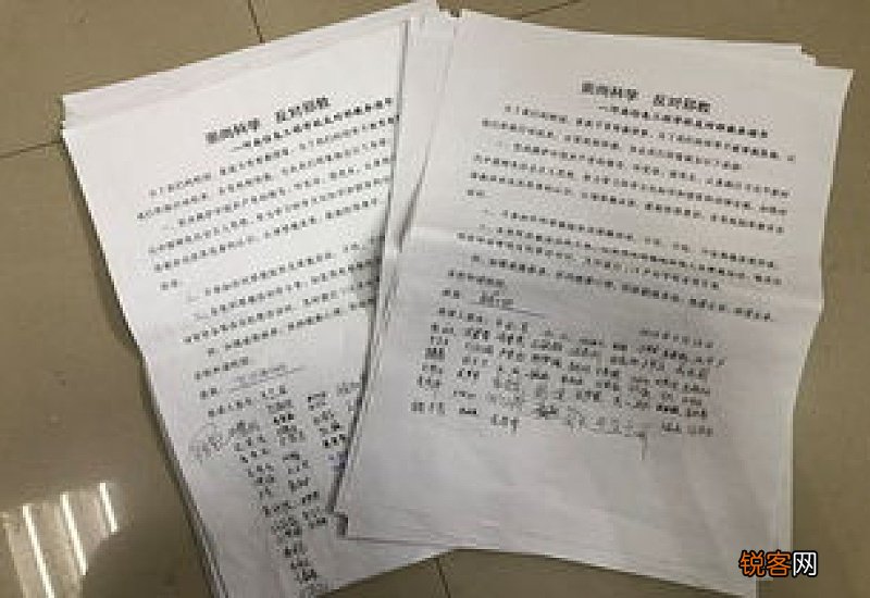学生反邪教承诺书