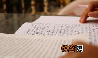 松柏后凋名词解释 松柏后凋名词解释是什么