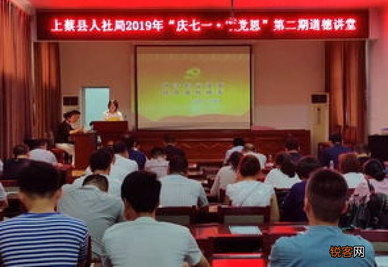 人社局履职尽责承诺书