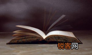 同功一体名词解释 同功一体的意思