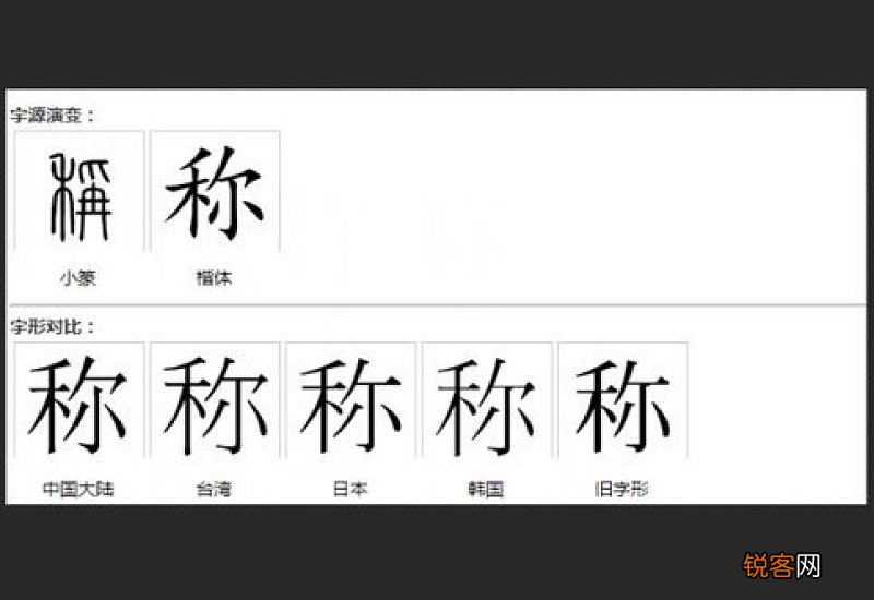 喝怎么组词 贺怎么组词