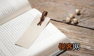 漫才是什么意思 漫才具体是什么意思