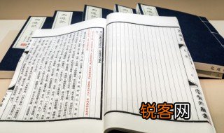 内忧外患名词解释 内忧外患什么含义