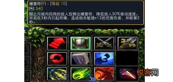 西方世界的劫难3支线任务攻略 西方世界的劫难3帝都答题答案