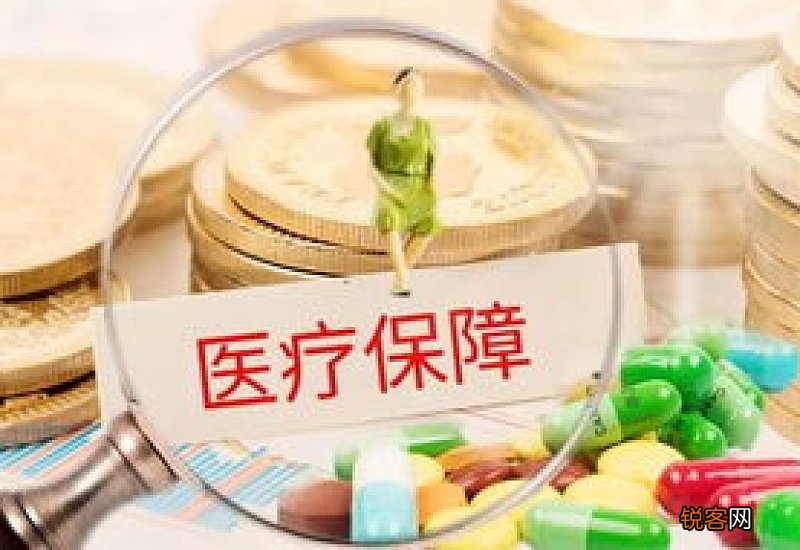 北京医保手工报销办理材料有哪些？