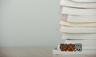 赠范晔诗的意思 赠范晔诗的意思及原文