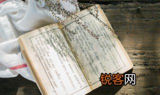 是日诗是什么意思 是日诗是哪首