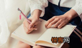 全神关注名词解释 全神关注解释
