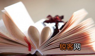 七言律诗是什么意思 什么是七言律诗