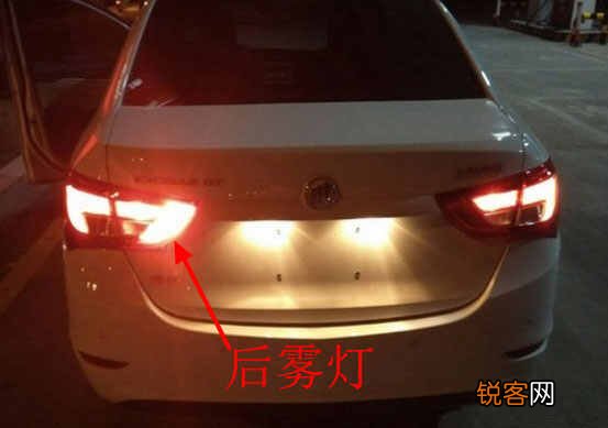 车上雾灯是什么样的标志