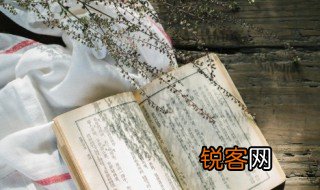 腹有诗书气自华上一句是什么意思 腹有诗书气自华上一句是啥意思