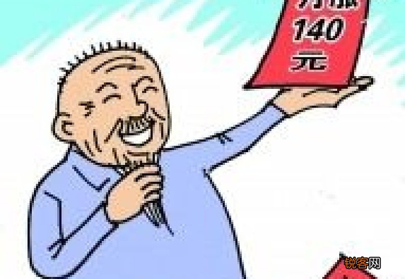 遵义市2022年养老金正式上调!一类人单独调整,看看涨多少?