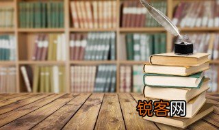 整军经武名词解释 整军经武什么意思