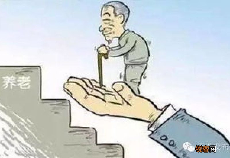 独生子女父母退休有什么补贴和奖励2023？有人加发800多养老金？