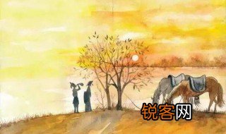 送凌十一归长沙全诗翻译 送凌十一归长沙全文的意思