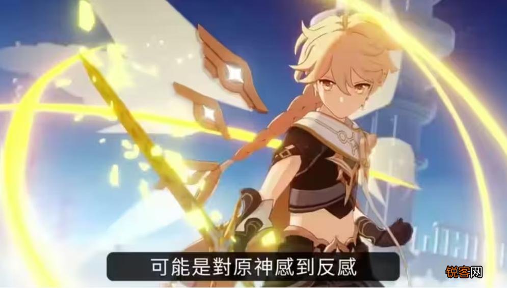 原图高清在哪里看 原神可莉事件恐怖图片