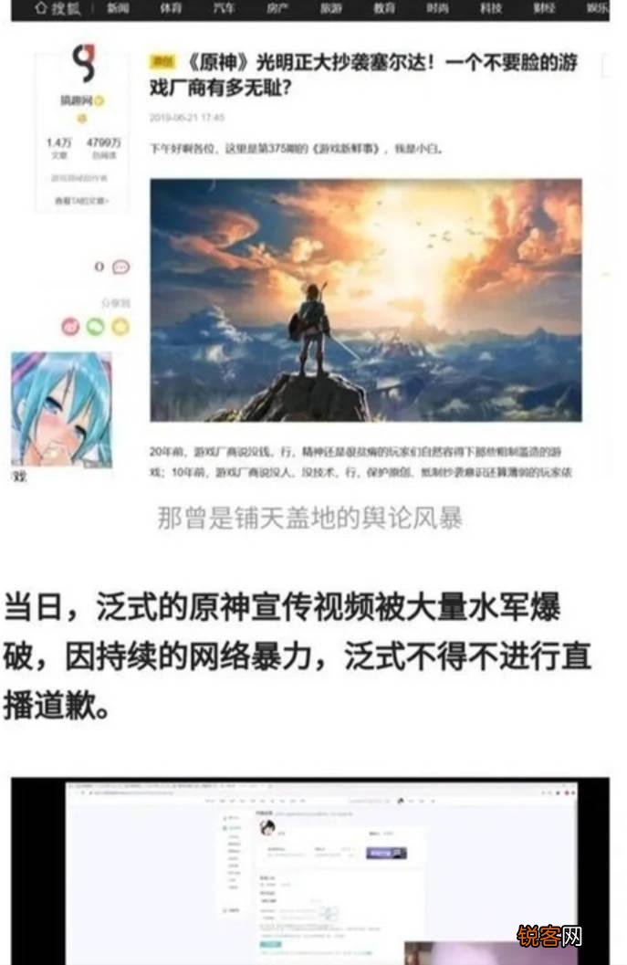 原图高清在哪里看 原神可莉事件恐怖图片
