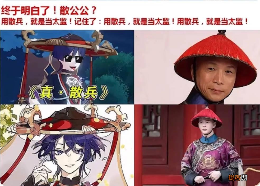原图高清在哪里看 原神可莉事件恐怖图片