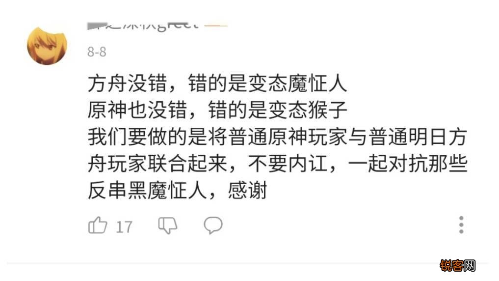 原图高清在哪里看 原神可莉事件恐怖图片