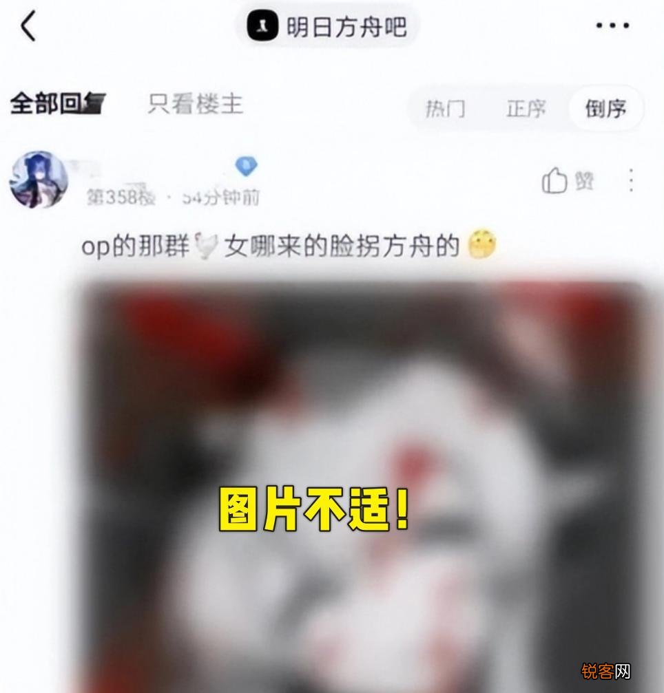 原图高清在哪里看 原神可莉事件恐怖图片
