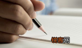 推介词的写法与格式 推介词的写法与格式是什么