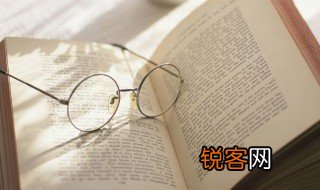 读后感怎么写格式 读后感格式是什么