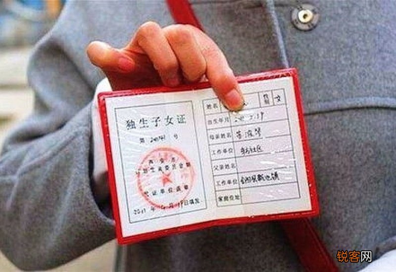 2023年退休独生子女补助新规有什么变化，领取金额差异明显！